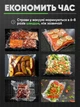 Комплект пакетов для вакууматора 2 шт 20 см и 25 см пакеты пищевые в рулоне говренные аксессуары для вакуумного упаковщика - изображение 5
