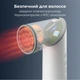 Мультифункциональный фен-стайлер AENO HS1 - изображение 5