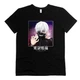 Футболка EPIC мужская Tokyo Ghoul (Токийский Гуль) 04 размер M - изображение 1