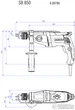 Дрель ударная Metabo SBE 780-2 (600781500) - изображение 2