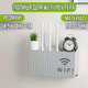 Держатель для беспроводного маршрутизатора Wi-Fi полка подвесная для роутера, держатель для модема серый - изображение 1