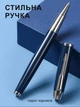 Блокнот записной недатированный в линейку А5 из эко кожи на 200 листов, ручкой и металлическим термосом для чая на 500 мл. Черный (CNB-011) - изображение 8