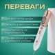 Портативний плазмовий коагулятор для видалення папілом та бородавок - зображення 5