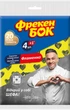 Серветки Фрекен БОК віскозні Фламенко х 4+1 шт (18203472) - зображення 1