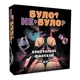 Настільна гра "Було не було? Секс фантазії" PLR-0007 - зображення 1