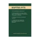 Настольная игра "Как я этого не знал? Classic Edition" 290032 - изображение 2