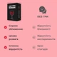 Настільна гра «(Не) п'яні кохані» 0021MG, для пар - изображение 8