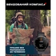 Смарт годинник, розумний годинник North Edge XTrek PRO 5Bar з компасом ( 17653 ) - изображение 8