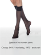Набор женские гольфы NERO 40 den размер 36-40 Satin Elegant Lady - изображение 3