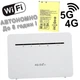 Потужний автономний інтернет (LTE 4G Wi-Fi Router B535 Pro + Антена МИМО 17 Дб) - зображення 3