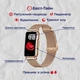 Смарт годинник, розумний годинник Smart Mioband Nano+ Beige Flower, 3 ремінці ( 14841 ) - изображение 5