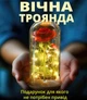 Троянда в колбі з світлодіодним led підсвічуванням під скляним куполом на батарейках подарунок нічник світильник штучна квітка троянди на дерев'яній підставці червона - зображення 4