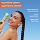 Эссенция Garnier с витамином С для выравнивания тона и сияния кожи лица 120 мл (3600542628440) - изображение 3