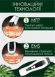 LUXURY электропорация + ЕМС + RF + микротоки. Система экспресс омоложения & восстановления мод. D039. Аппарат интенсивный уход 35+ антивозрастной - изображение 4