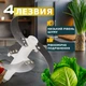 Измельчитель с чашей 2л универсальный кухонный блендер молния для измельчения мяса овощей орехов - изображение 4