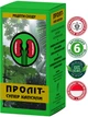 Природная добавка Пролит супер капсулы №60 от Greenwood при мочекаменной болезни, для почек, добавка к рациону питания - изображение 1