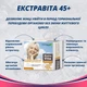 Витаминно-минеральный комплекс ЭкстраВита 45+ №30 от Greenwood при менопаузе, климаксе, добавка к рациону питания - изображение 3