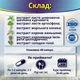 Природная добавка Пролит супер капсулы №60 от Greenwood при мочекаменной болезни, для почек, добавка к рациону питания - изображение 5