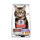 Сухой корм для выведения шерсти у котов Hills Science Plan Adult Hairball perfect coat (курица) 3 кг - изображение 2