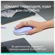 Комплект (клавиатура, мышь) Logitech Pop Icon Combo Lilac (920-013078) - изображение 5