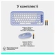 Комплект (клавиатура, мышь) Logitech Pop Icon Combo Lilac (920-013078) - изображение 7
