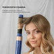 Стайлер CECOTEC Bamba CeramicCare 12in1 AirGlam Blue - изображение 3