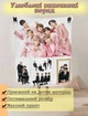 Плюшевий плед Lavka з BTS, 3D плед BTS Колаж, 135х160 см 3001254201 - зображення 2