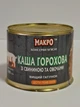 Набор каш МАКРО "12 каш ЖБ" 3 вида *4 шт - изображение 1