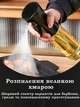 Бутылка с распылением для масла и уксуса 300 мл Vanora Черная - изображение 3