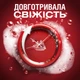 Гель для душа Old Spice Night Panther 1000 мл (8700216452670) - изображение 2