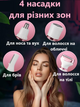 Эпилятор женский Gertzy на аккумуляторе 600 мАч 4в1 триммер для бритья лица нос бровей зоны бикини ног и тела - изображение 6