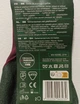 Садовые перчатки с когтями для мужчины Parkside LIDL 432682 10,XL Черный - изображение 2