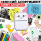 Портативный Мини Термопринтер Детский Mini Printer Bluetooth + Набор Термобумаги В Комплекте Розовый - изображение 2