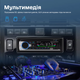 Автомагнітола JSD 530 з Bluetooth AUX та USB 1 din 50 Вт х4 (JSD-530) - зображення 5