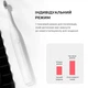 Електрична зубна щітка Oclean Endurance Electric Toothbrush White - зображення 9