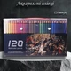 Олівці акварельні кольорові "Watercolor" 120 шт., QB-05885-120 -KD110 - зображення 1