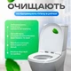 Таблетки для чистки унитаза 48 шт. антибактериальные таблетки для туалета сливного бачка от накипи и грязи DenkMit WC-Tabs - изображение 2