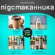 Подстаканник универсальный для коляски Cuddle, подстаканник для кофе, LELIK™, серый - изображение 3