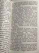 Поклик Ктулху. Говард Лавкрафт (українською мовою) - зображення 2