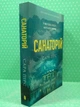 Санаторій. Книга 1 (м'яка обкладинка). Сара Пірс. АртБукс - изображение 2