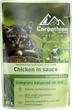 Влажный корм Carpathian Pet Food с курицей в соусе, 80г х 24шт ( только блоками по 24 шт) - изображение 2