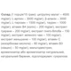 Комплекс до тренировки Vansiton Overpump 450 g /30 servings/ Juicy Nektarine - изображение 2