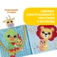 Мягкая книжка Chicco "Животные" - изображение 2