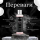 Тоник для лица Bel Tono с гранатом и зеленым чаем 200 мл (0670087873356) - изображение 4