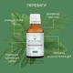 Салицилово-Гликолевый пилинг Health Peel pH 2.0 30 мл (4820208890274) - изображение 5