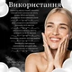 Мультиактивная грязевая маска-скраб для лица Bel Tono 50 мл (0670087873370) - изображение 5