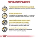 Сухой корм Royal Canin Urinary S/O - диетический корм для кошек при заболеваниях нижних мочевых путей, 1.5 кг (39010151) - изображение 10