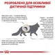 Сухой корм Royal Canin Urinary S/O Moderate Calorie - сухой диетический корм уринари для кошек, 9 кг (3954120) - изображение 3