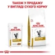 Вологий корм Royal Canin Urinary S/O - консерви для кішок урінарі при МКБ, шматочки в соусі, 85 г (40320010) - зображення 4