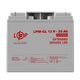 Акумулятор гелевий LogicPower LPM-GL 12 - 20 AH - зображення 2